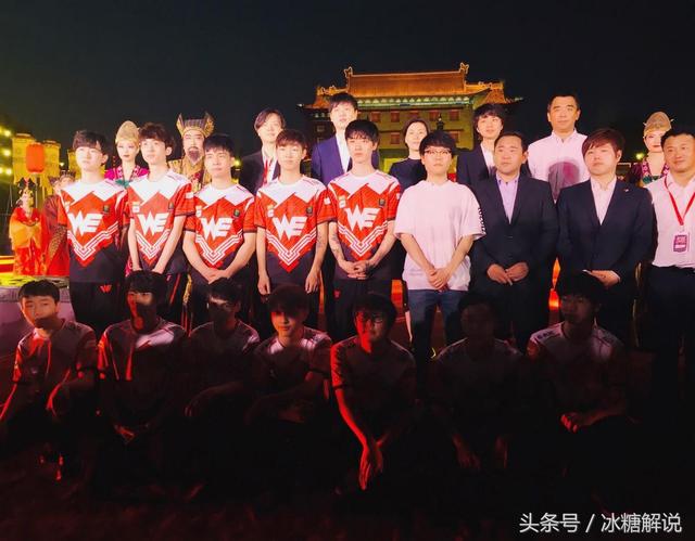 WE俱乐部落户西安，人皇SKY泪洒古城！