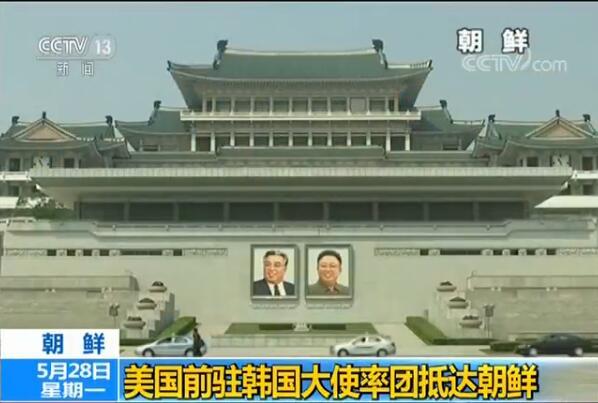 兵分两路！美国前驻韩大使率团抵朝 白宫先遣队今日抵新