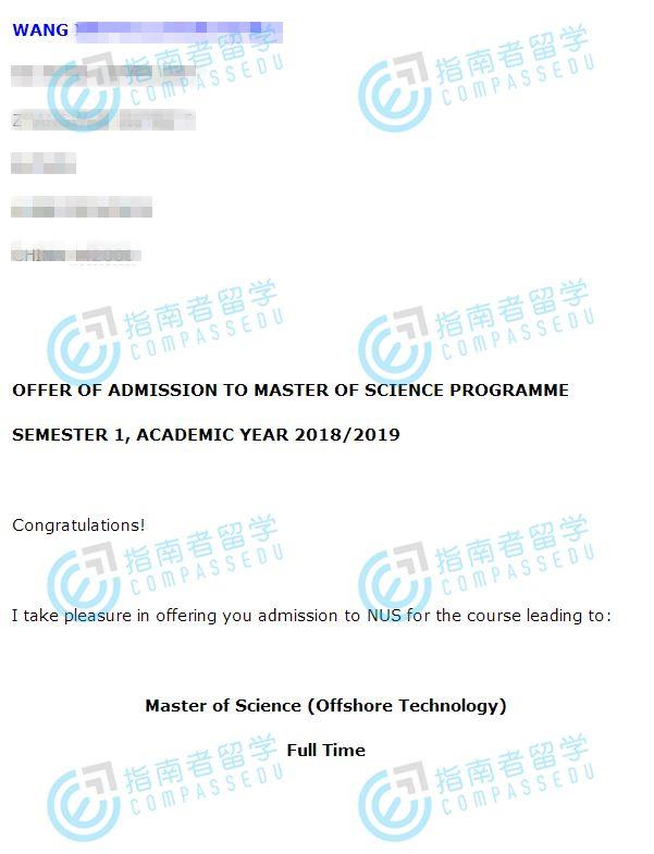 新加坡国立大学「海洋技术」硕士研究生offer双连击！