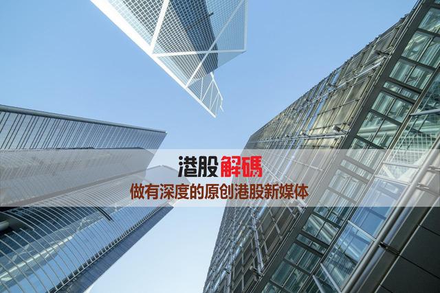 新加坡公司借壳冲击H股，又一楼市收益者