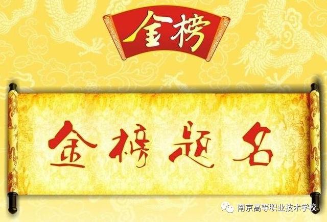 江苏省内应届初中毕业生，请戳这里
