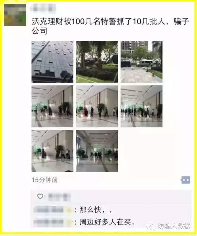 又一诈骗理财平台归案：涉案50亿，一路骗到新加坡、菲律宾｜小编频道
