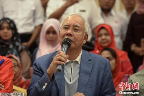 马来西亚前总理纳吉布宣布辞去巫统和国阵主席职位
