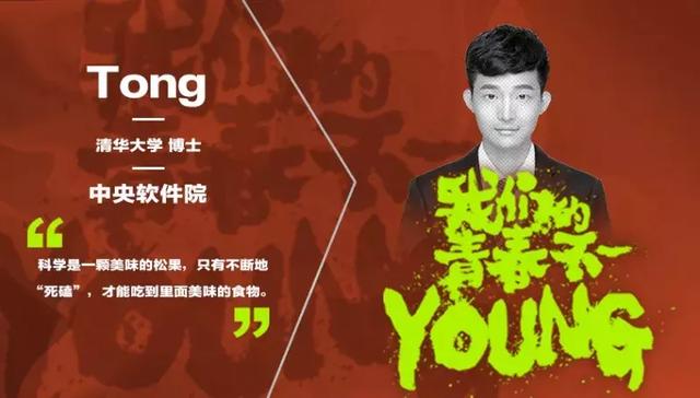 高颜值高学历硬实力的华为青年：我们的青春不一YOUNG