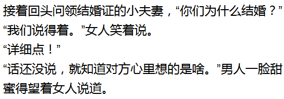 女人100分男人0分！这份2018最强“离婚考卷”，测出了赤裸裸的婚姻真相！