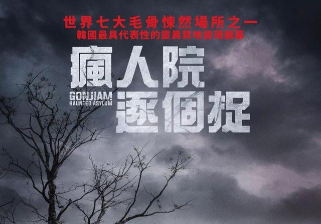 《昆池岩》算什么，我们选择的恐怖电影TOP10是它们！