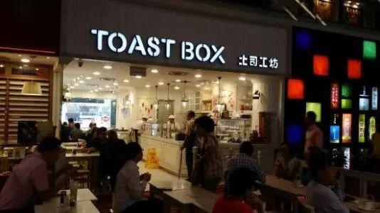 新加坡狮城大厦BreadTalk&amp;ToastBox被停业