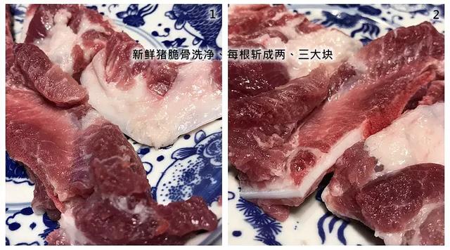 这绝不是新加坡肉骨茶