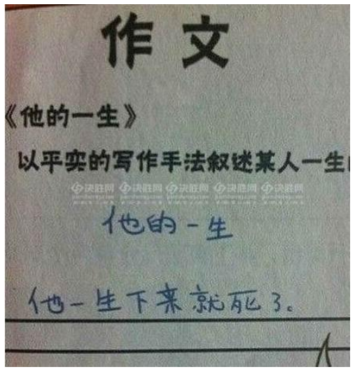 同样是学生答错题，新加坡老师的反应让人太心寒