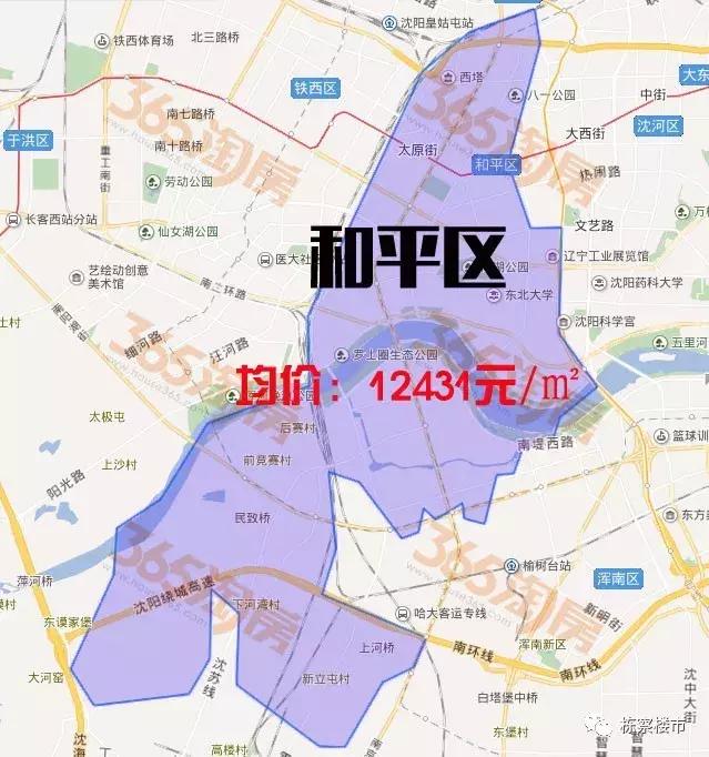 5月沈阳最新房价发布！“限购”发布半个月，房价趋势是……