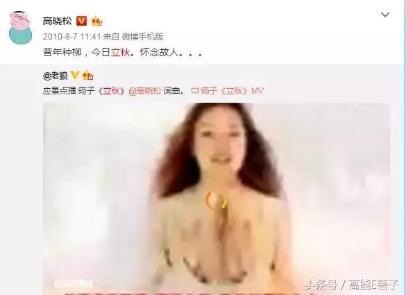 筠子是高晓松和汪峰的旧爱，却在风华正茂时一身红衣结束生命