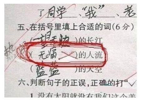 同样是学生答错题，新加坡老师的反应让人太心寒