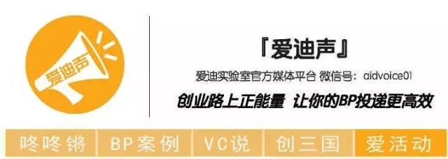 爱活动｜全球区块链项目考察团（香港站）