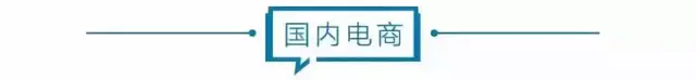 京东拒绝菜鸟电子面单，淘宝订单又会接受京东物流电子面单吗？