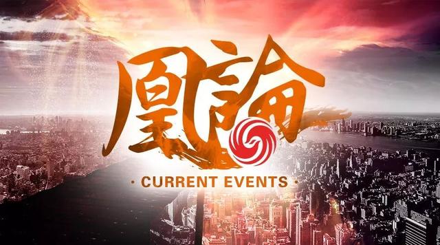 解码新加坡，看青岛如何成为“没有拥堵的城市”？