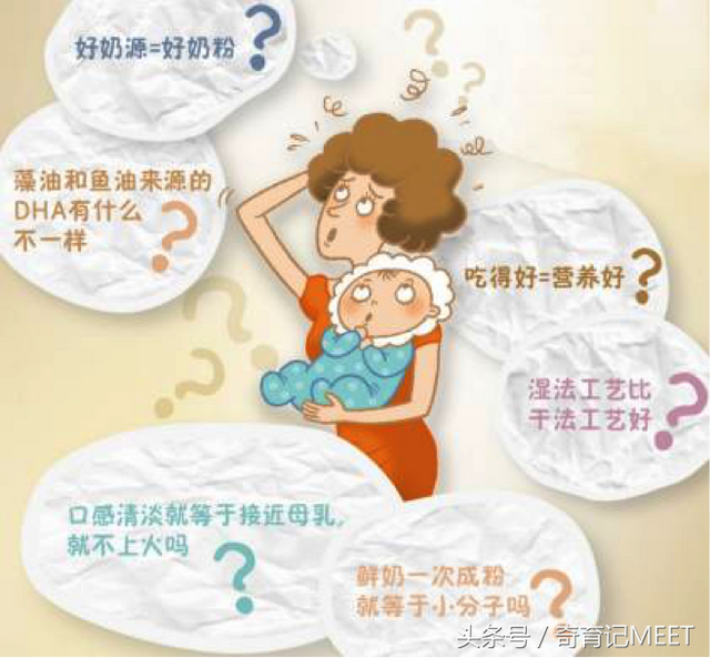 6道奶粉“不等式” 揭开您想不到的科学真相