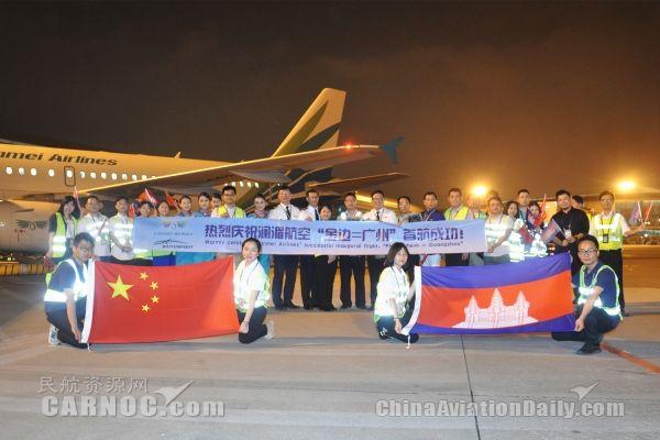 澜湄航空开通金边=广州、暹粒=长沙航线