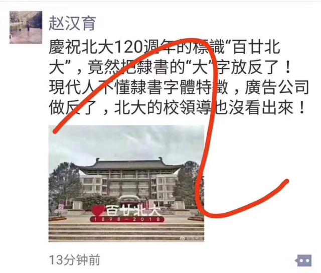 你都红嚎了，让我们这些洪湖人好尴尬