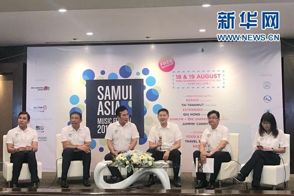 泰国旅游局将在苏梅岛举办亚洲音乐节