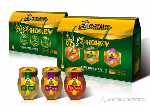 30余家企业进入“莱芜有礼”旅游商品复评，快来看看有哪些！