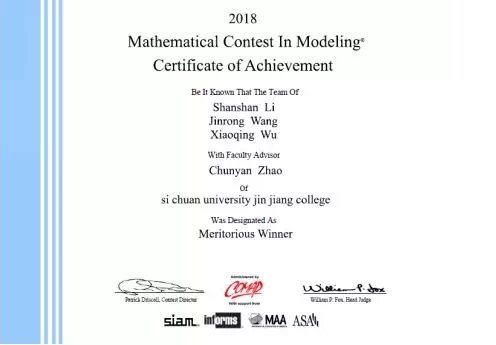 2018美国大学生数学建模竞赛成绩出炉，川大锦江代表队获两项大奖！