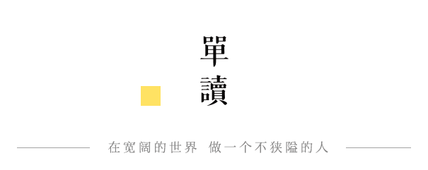 这代人总觉得明天会更好，而末日永不会到来｜单读