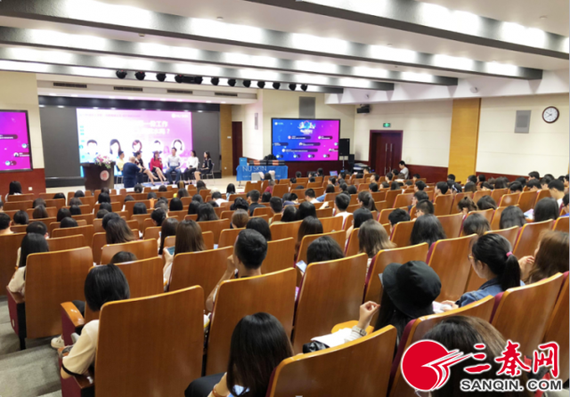 95后“慢求职” 谈待遇不如聊对眼