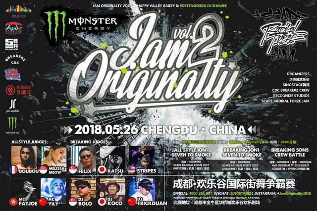不热血不潮玩 欢乐谷Arena battle party周末炸裂开启