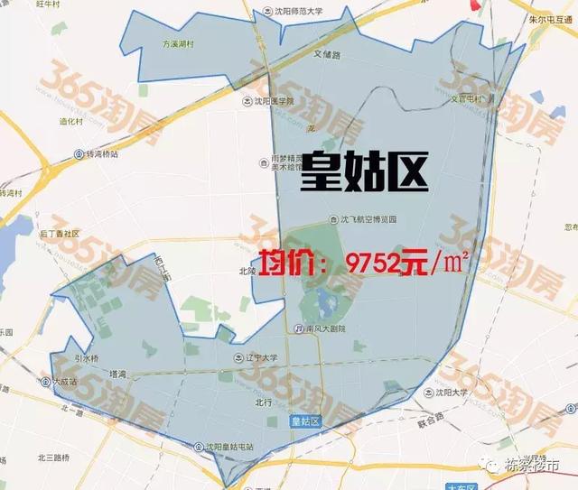 5月沈阳最新房价发布！“限购”发布半个月，房价趋势是……