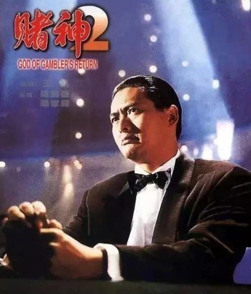 赌不一定会赢，但不赌一定是输——香江资本圈隐秘往事之博彩风云