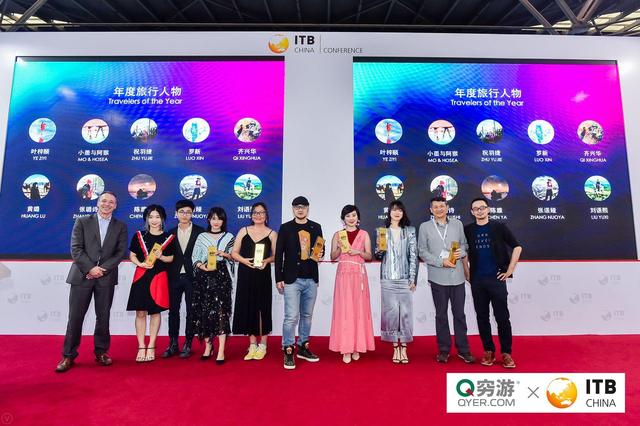 穷游网联合ITB China颁布“2018最世界全球旅行榜单”