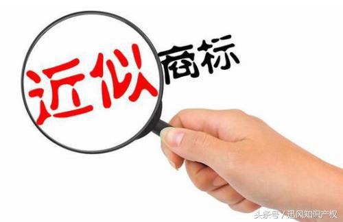 国际商标查询工具大全，注册马德里商标应当如何做近似查询？