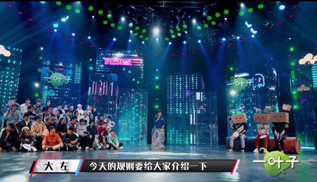 街舞缘何成为破圈者