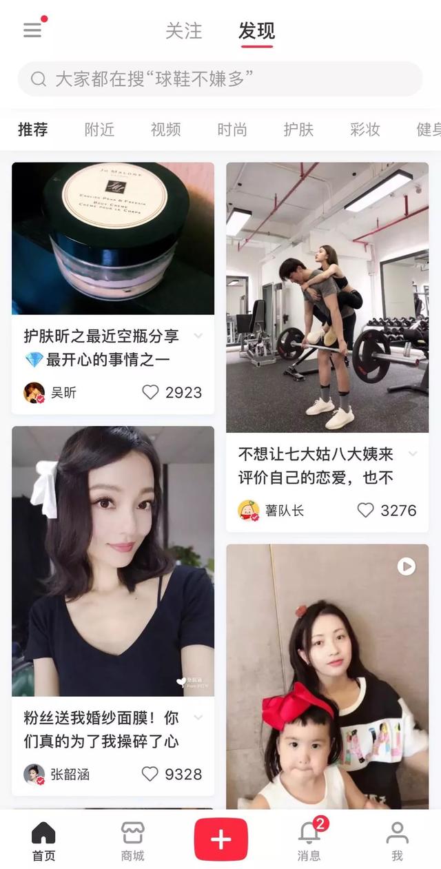 小红书明星推荐面膜卖断货，是真推荐还是广告推销？