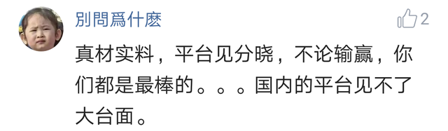 李景亮身披国旗自信迎战日本拳王，网友：比邹市明一龙强多了