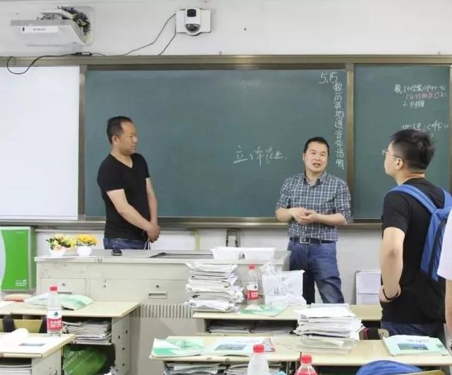 被教室天眼扫描的中学生