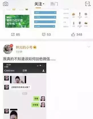 林允自曝手机号？姑娘也是real可爱了