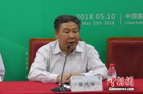 康养国际论坛落户海南 南山峰会探索应对老龄化中国方案