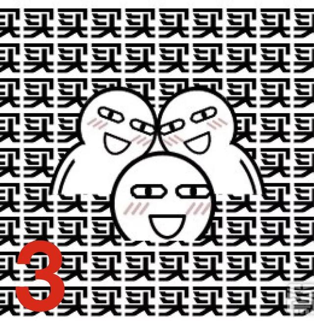 论花钱，90后可比80后在行多了｜GQDaily