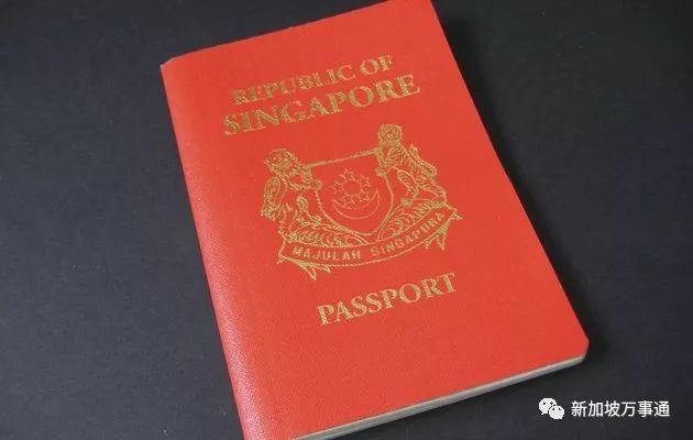 致新移民：如何成为一名真正的新加坡公民？