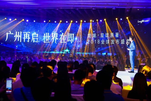 龙湖中新知识城新项目发布，双珑原著带来哪些新看点？