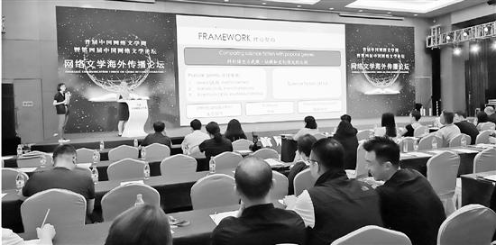 泰国书店的畅销书专区，半数是中国网文