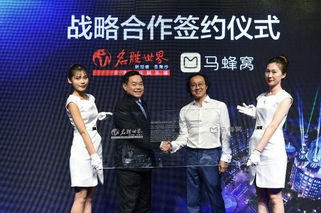 新加坡圣淘沙名胜世界牵手国内旅游平台，升级一站式度假体验