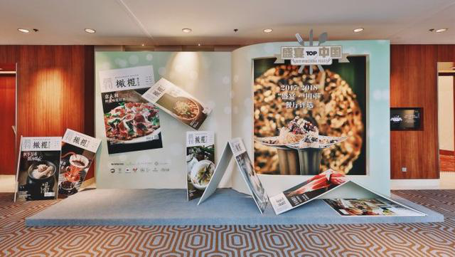 最受业内认可的美食类榜单之一丨“盛宴·中国”年度餐厅榜单发布
