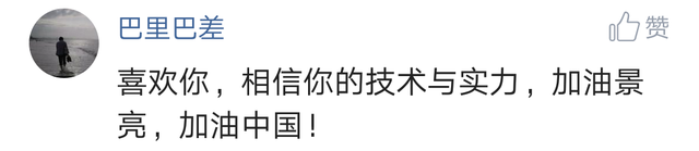 李景亮身披国旗自信迎战日本拳王，网友：比邹市明一龙强多了