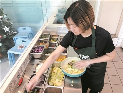 “沙拉女王”原是“金融海归”