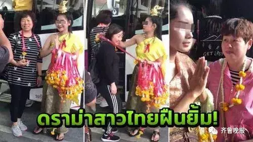 微笑→不耐烦，泰国迎宾小姐姐秒变脸！网友开始一波实力cos……