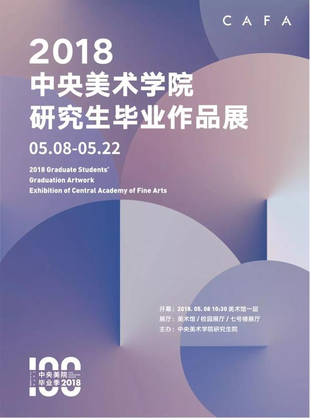 “5·18博物馆日”全国展览汇总，千万别错过！
