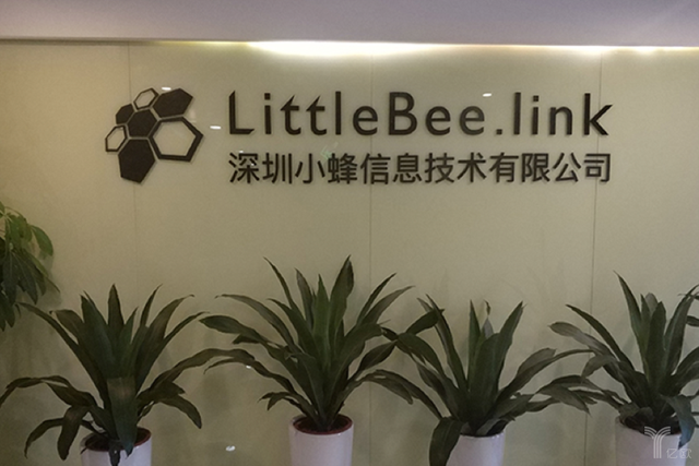 区块链科技企业LittleBee在香港资本市场再出发