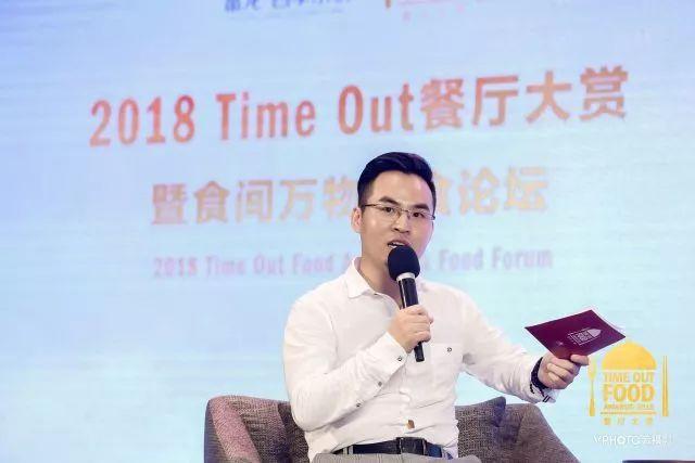 《Voyage新旅行》首航专刊签约仪式 暨2018Time Out餐厅大赏圆满举办